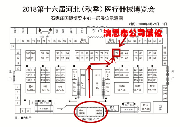 石家庄_副本600.jpg