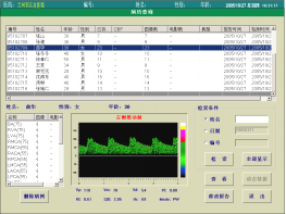 超声经颅多普勒仪的病历查询功能介绍