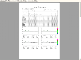 超声经颅多普勒仪的病历查询功能介绍