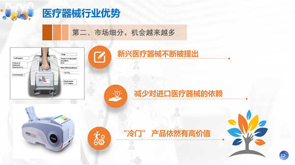 澳思泰总经理应邀为南京邮电大学开展直播讲座