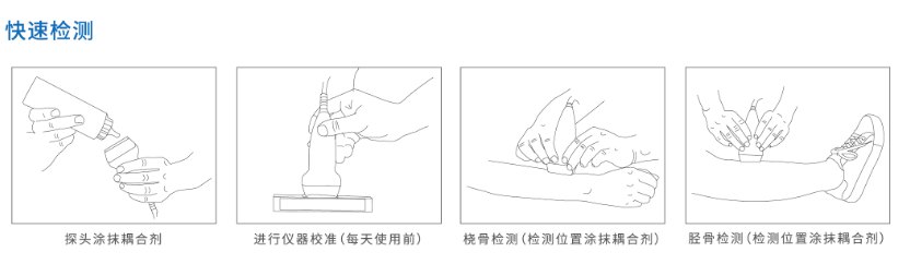 OSTEOKJ7000/7000+超声骨密度仪是南京科进实业有限公司推出的一款测量桡骨或胫骨骨质状况的骨密度分析仪，OSTEOKJ7000/7000+双屏显示整体解决方案配备了触控一体机、高清显示器、便捷台车及手托，使用便捷。