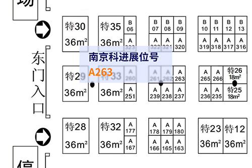 南京科进展位号