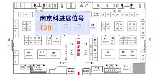 河北医博会科进展位号