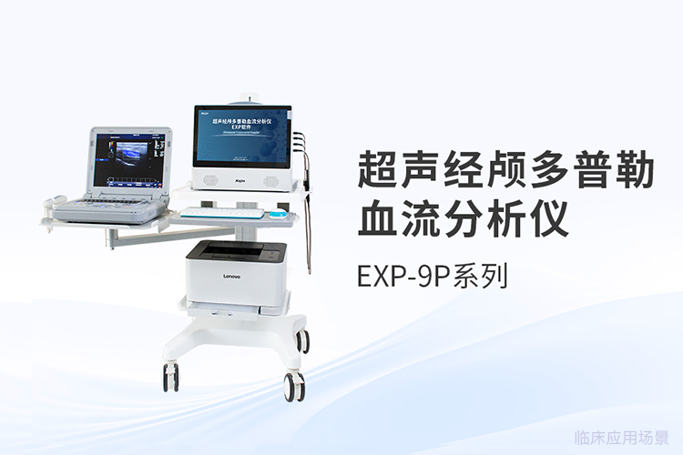 EXP9PCC.jpg